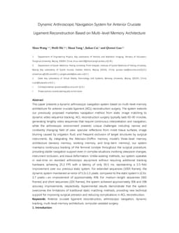 Dynamic Arthroscopic Navigation System for Anterior Cruciate Ligament Reconstruction Based on Multi-level Memory Architecture