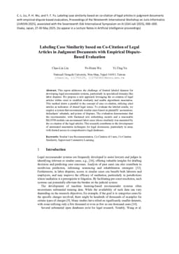 Labeling Case Similarity based on Co-Citation of Legal Articles in Judgment Documents with Empirical Dispute-Based Evaluation